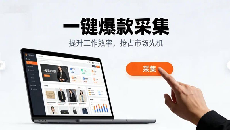 网络引流新趋势：如何抓住市场热点实现精准客户挖掘