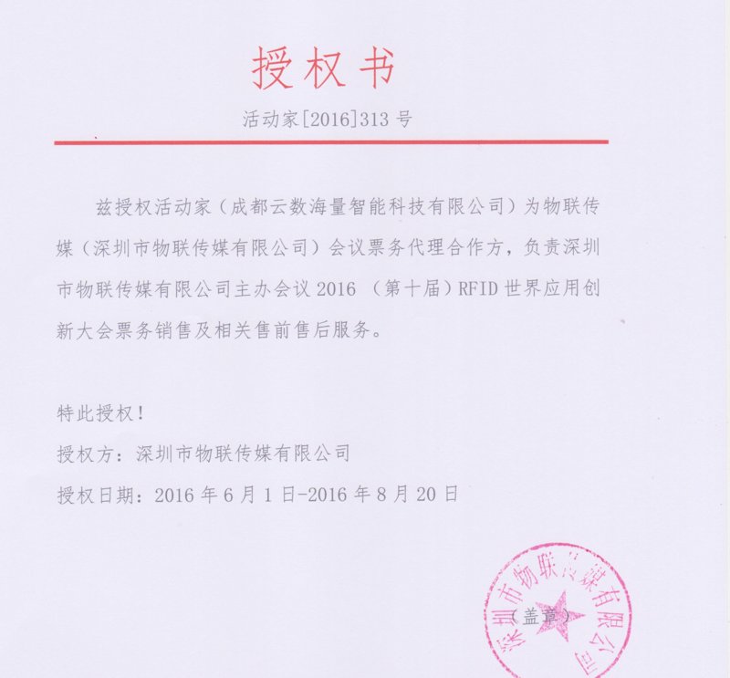 洞悉全网营销推广新趋势